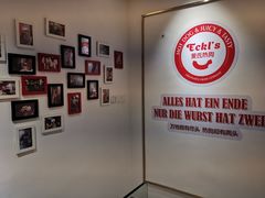 -Eckl’s爱氏热狗(猫街店)
