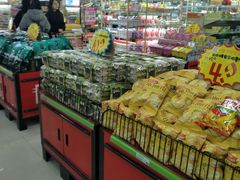 -西塔果品超市