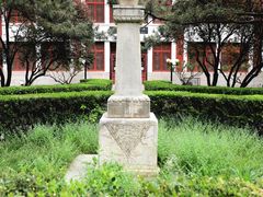 -北京大学赛克勒考古与艺术博物馆