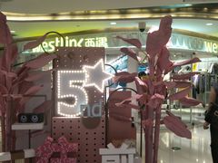 -NOME(太阳百货店)