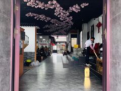 -乡乐园蟹庄·阳澄湖农家乐