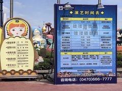 -满洲里口岸套娃景区