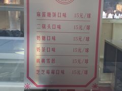 菜单-喜茶(北京三里屯太古里店)