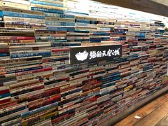 -猫的天空之城概念书店(苏州平江店)