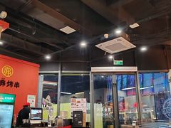 -许哥东北烧烤·铁丳烤串·宫后夹肉(繁花中心店)