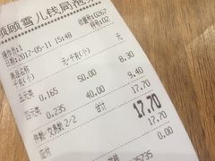 -雪儿钱局泡菜