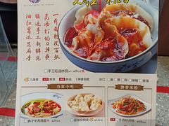 -皇城坝小吃(科华成都王府井购物中心店)