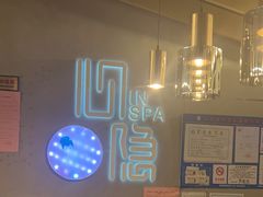 -心隐·按摩·SPA(盈石广场店)