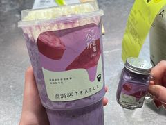 -星满杯TEAFUL(罗湖东门店)