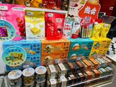 -御食园(首都机场T2店)