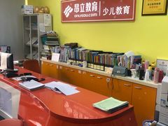 -昂立青少儿成长中心(普陀中环百联校区)