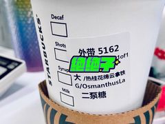 -星巴克(深圳百度大厦西塔店)
