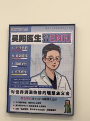 -杭州医巢医疗美容