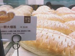 -奈雪的茶(国金中心店)