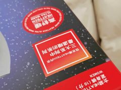 -优衣库(天津鲁能城购物中心店)