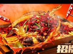 -鸣记脆皮烤鱼(岐山路店)