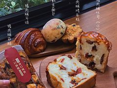 -富贵面包公司(运河店)