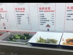 -海底捞火锅(吴中路店)