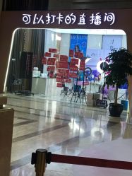 -禾丽康美医疗美容医院