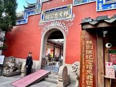 -三坊七巷历史文化街区