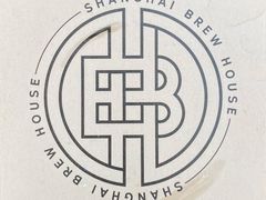 -Shanghai Brew House上海啤酒工坊(老外街店)