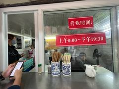 -大时代美食面馆