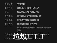 -中国死海旅游度假区