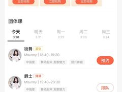 -乐刻健身(转塘华润万家店)