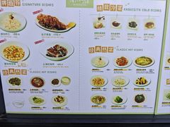-南小馆(迪士尼小镇店)