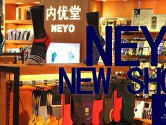 店内环境-紫荆城食品交易中心(华强北店)