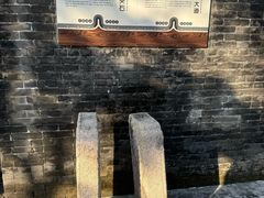 -烟桥古村