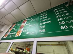 -大益烤鸡