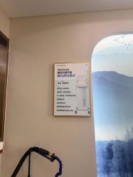 -烟台曙光医疗美容医院