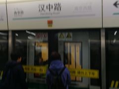 -汉中路(地铁站)