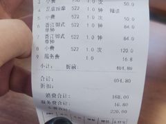 -香江明珠休闲水汇(罗湖村店)