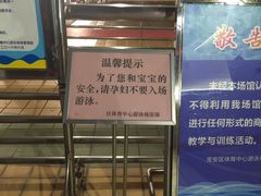 -宝体健身会(宝安体育馆店)