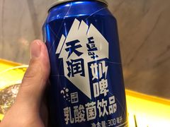 奶啤-日上三甘(三里屯店)