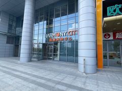 -圆融购物中心(南天成路店)