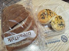 -BreadTalk面包新语·烘焙蛋糕(五羊邨店)