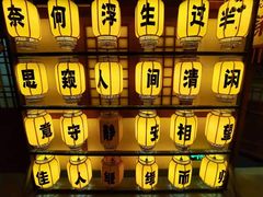 -E+有冰工厂·昆仑寒宫2(五角场店)