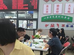 -嘉升大排档(番禺总店)