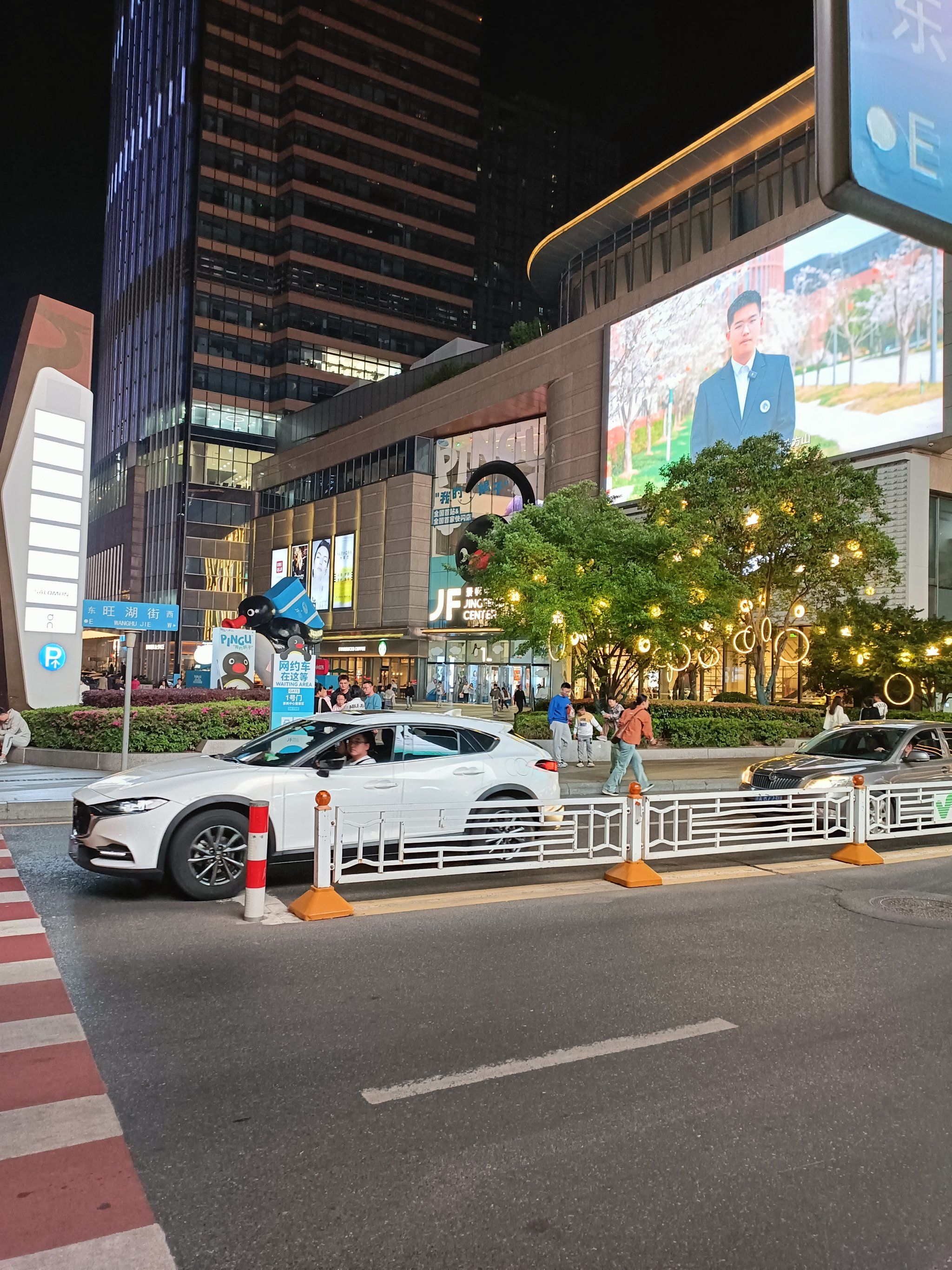 景枫中心:江宁的时尚地标