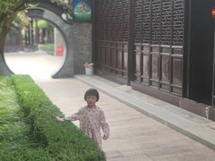 -梅园
