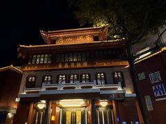 -广州酒家(文昌总店)