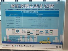 -广州融创水世界