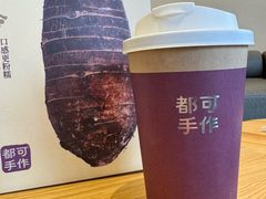 -都可手作(学士街手作店)