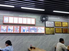 -清真蒋有记(老门东店)