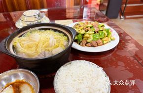 Clay Pot Vegetables
