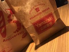 -山崎面包(苏州中心店)