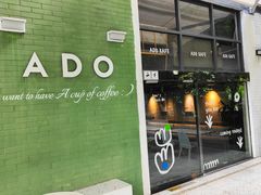 -ADO KAFE(大学城店)